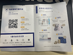 徐连翼采集到包裹卡