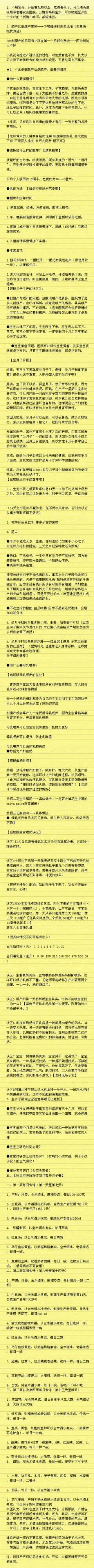 xifanfanfan采集到待归类采集