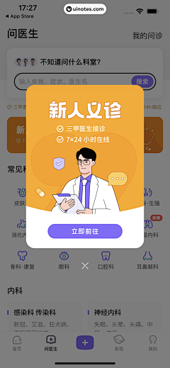 宝韵（传媒）🤓采集到植发