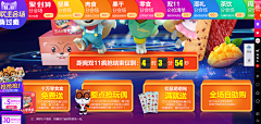 KTP采集到双11