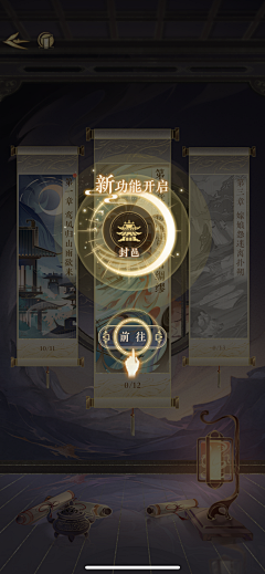 SilenceMo采集到GAME UI