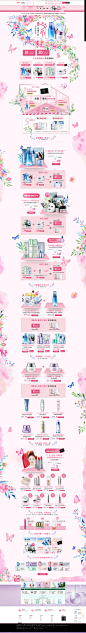 自然堂旗舰店-自然堂旗舰店-天猫Tmall