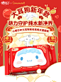 心相印官方旗舰店