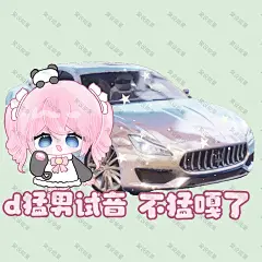 可爱闪闪表情包 (846)