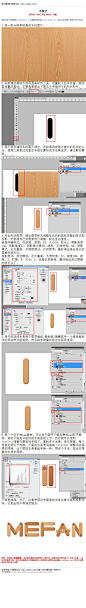 #普通字效#《木质字》 教你用ps制作木质字母 教程网址：http://www.16xx8.com/photoshop/jiaocheng/2014/133392.html