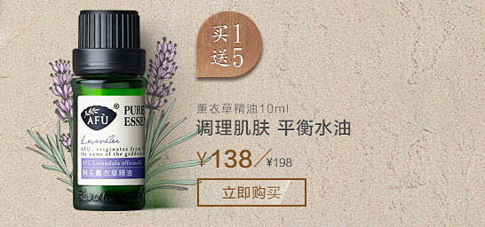 阿芙官方旗舰店