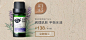阿芙官方旗舰店