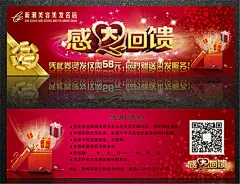 美发店优惠劵,美发店,优惠劵,美发店优惠劵,cdr,红色,精品名片卡,精品模板,模板素材,网,模板网站,模板下载编号2614445@北坤人素材