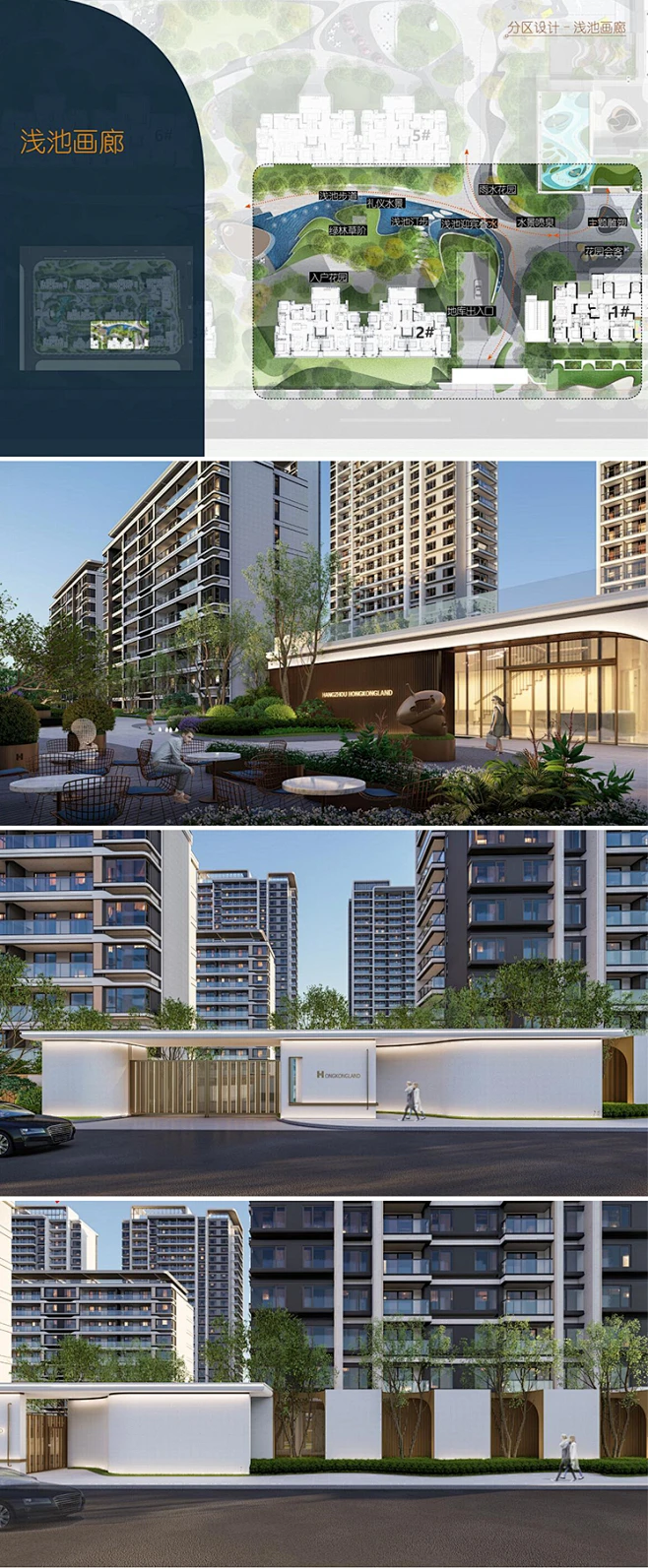 2022新现代曲线大区文本居住区文本杭州运河新城住宅小区景观文本--花瓣网