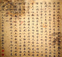 清透的星星采集到字