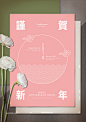 鲜花邀请函信封海报PSD素材_平面素材_乐分享-设计共享素材平台