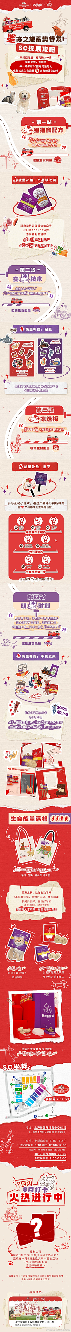 aislinnl采集到长图