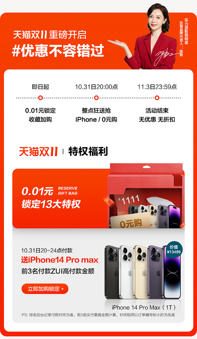 狄普旗舰店