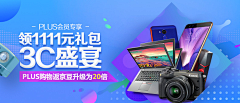椡亨采集到数码