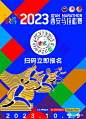 2023西安马拉松的搜索结果_百度图片搜索