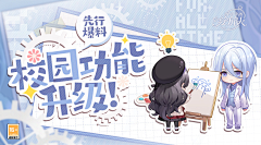 SunnySkyYe采集到卡通banner