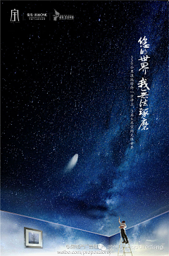 芥个大头末采集到豪宅地产