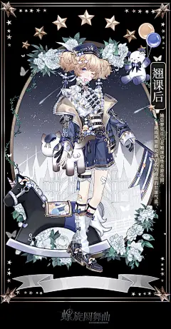 冰雪祭典 | 凛冬已至，盛典将临 - 螺旋圆舞曲综合讨论 - TapTap 螺旋圆舞曲论坛
