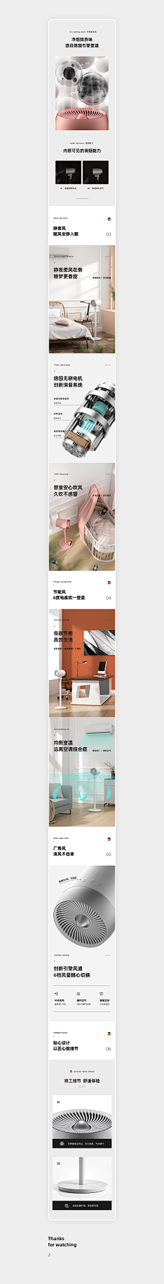 辣条呀！采集到详情