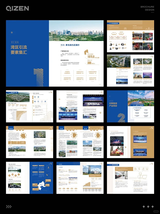 城市招商画册｜版式设计｜高级感拉满的宣传册 - 小红书-花瓣网