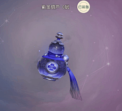 梦噶采集到武器