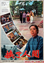 50——80年代宣传画全集_