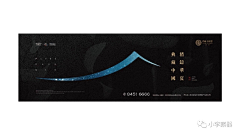 ZERO丶D采集到版式