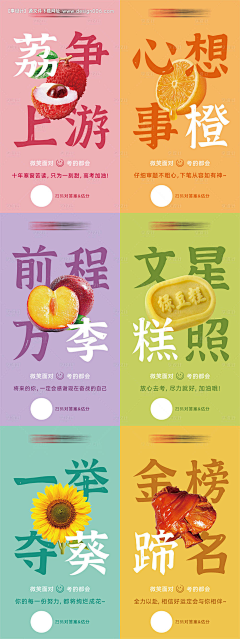 嘴角衬衣采集到海报