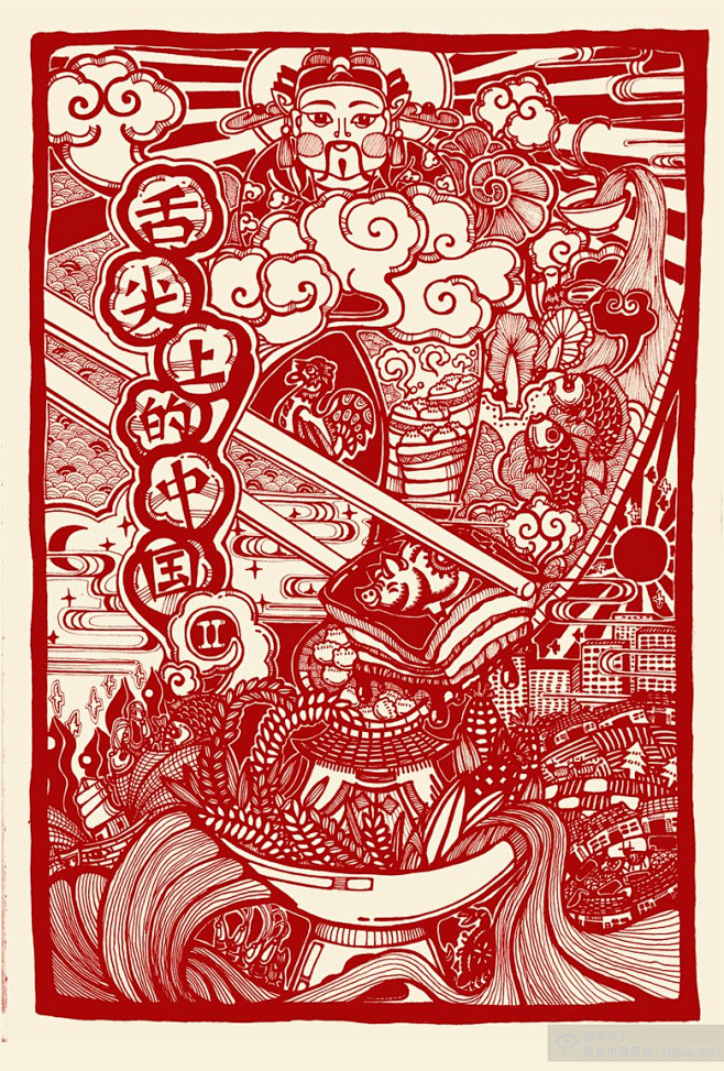 舌尖上的中国Ⅱ海报