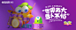 YQQ：保卫萝卜3
