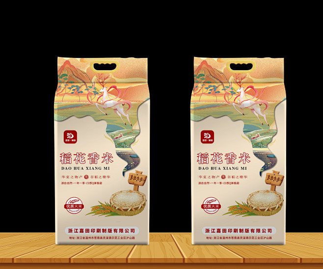 大米包装设计-志设网-zs9.com