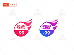 cindy145采集到ui