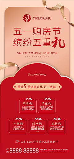 单行线0000采集到平面