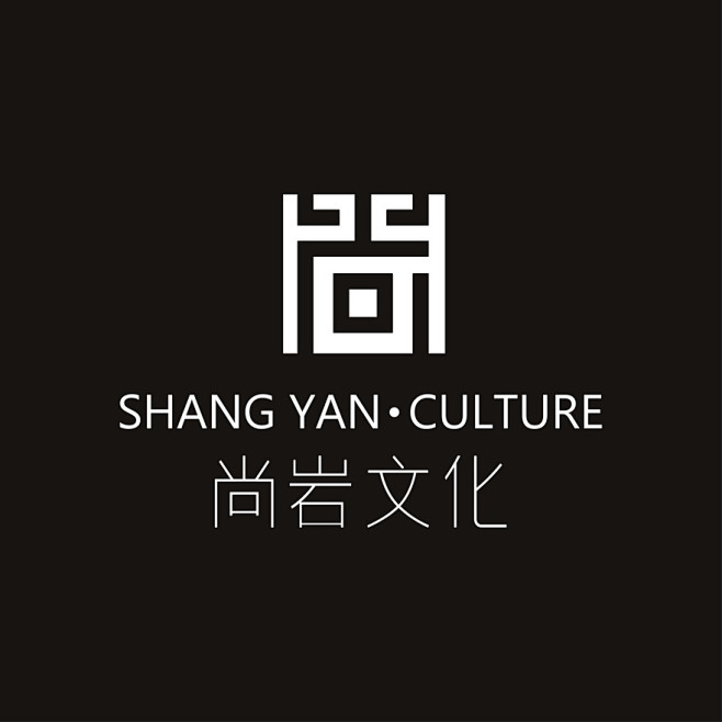 尚岩文化传媒logo-最终稿-03.jp...