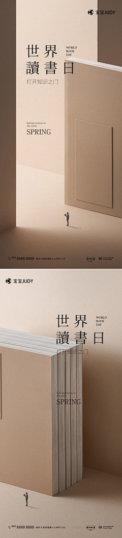 老友纪-采集到海报