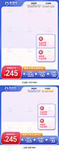 双11主图,双十一主图,电商大促主图,促销主图,电商主图,天猫主图,淘宝主图,京东主图,拼多多主图,健康主图,保健品主图,健康保健主图,保健食品主图,医药主图,