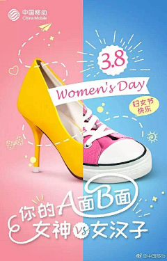 卡罗猫采集到节日 闪屏 节庆