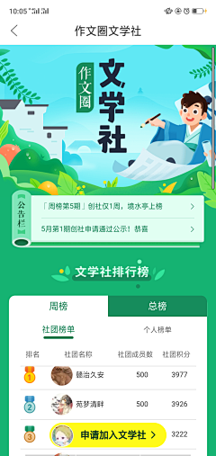 晨西西^_^采集到banner