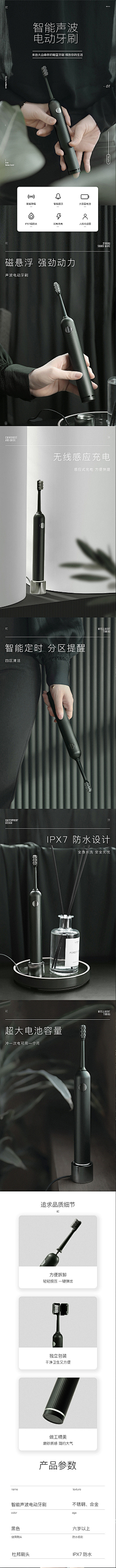 江河入戏采集到小家电