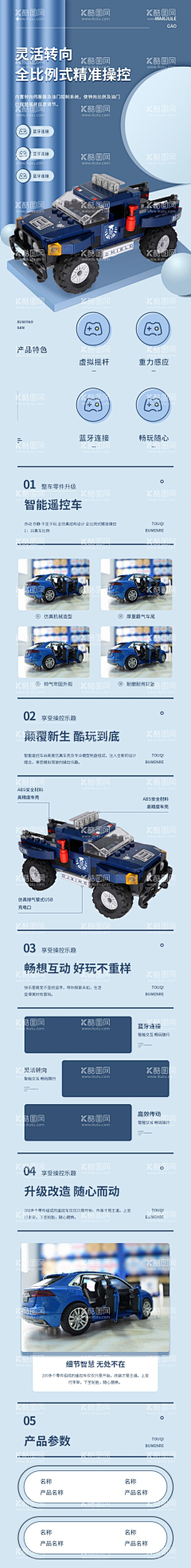 用户0h9to9fZ采集到电商淘宝