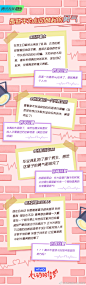 #心动的信号##你还敢心动吗#信哥虽然有点，但是其实在心里为每一位勇敢追寻心动的小伙伴都鼓了掌不管压力有多大，不管曾跌倒多少次，我们也要继续勇敢地心动呀 ​​​​