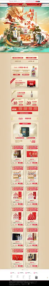 女装首页首页/专题设计-花瓣网