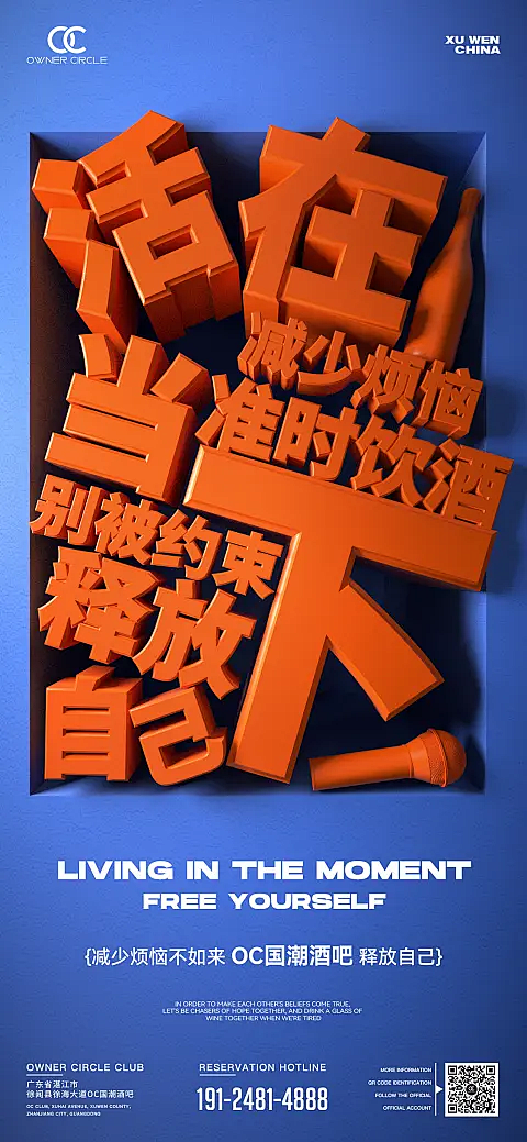 海报，海报设计，创意海报，单页设计，海报...