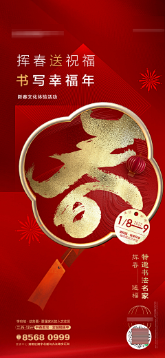 穷人不配了采集到待归类采集