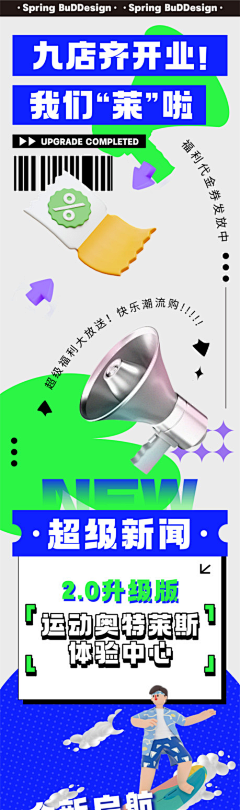 乔木不铁采集到品牌故事