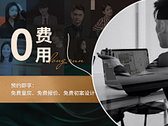 敏敏friends采集到家装banner