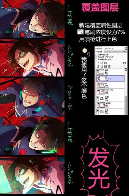 #SAI资源库# 动画风格的画面处理思路...