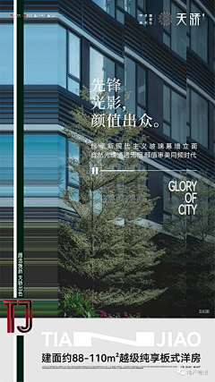恒家的宝贝采集到系列微信
