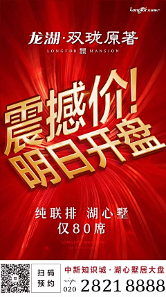 ″束采集到紅色單圖