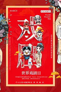 戏剧 【酷图网】百老汇,芝加哥之夜,百老汇派对,话剧,老上海,百乐门,派对,派对海报,酒吧海报,剧院海报,剧院宣传,霓虹灯,时尚海报,霓虹字体,时尚,霓虹,复古海报,舞台背景,戏剧海报,舞台剧,儿童话剧,海报设计,儿童戏剧,剧院,红色戏剧,戏剧节,音乐剧,霓虹海报,蒸汽波,复古导视,马戏团